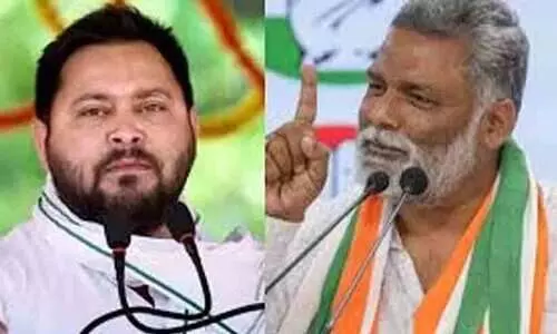 Tejashwi Yadav, Pappu Yadav