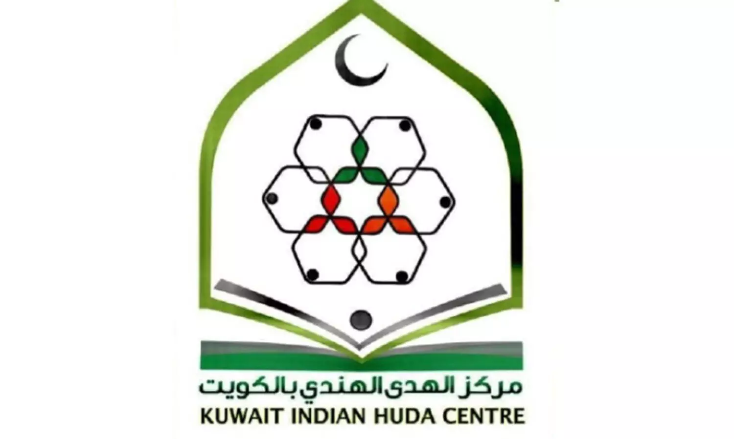 huda center madrasa