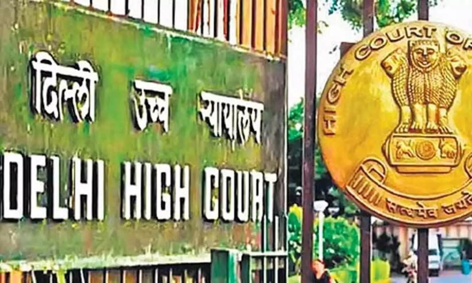‘ദമ്പതികൾ സ​ന്തോഷത്തോടെ കുടുംബമായി ജീവിക്കുന്നു’ ബലാത്സംഗക്കേസി​ൽ രജിസ്റ്റർ ചെയ്ത എഫ്.ഐ.ആർ റദ്ദാക്കി ഡൽഹി ഹൈകോടതി
