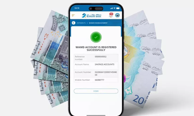 wamd service wamd service