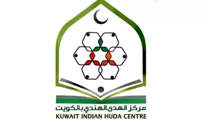 huda center madrasa huda center madrasa