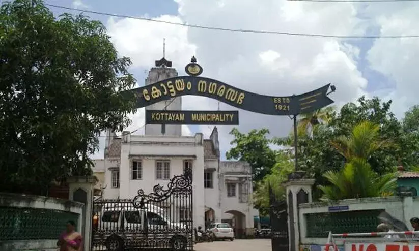 pension fund irregulations