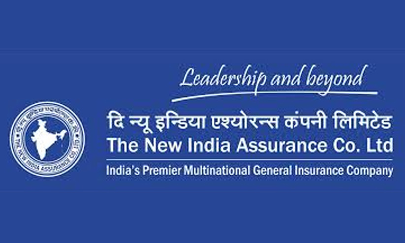 ദ ന്യൂ ഇന്ത്യ അഷ്വറൻസ് കമ്പനിയിൽ അഡ്മിനിസ്ട്രേറ്റിവ് ഓഫിസർ ദ ന്യൂ ഇന്ത്യ അഷ്വറൻസ് കമ്പനിയിൽ അഡ്മിനിസ്ട്രേറ്റിവ് ഓഫിസർ