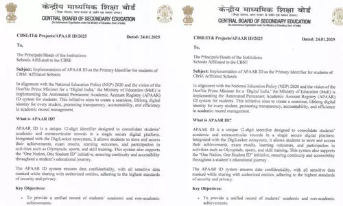 ആ​പാ​റി​ന് ആ​ധാ​ർ; ആ​ശ​ങ്ക​യി​ൽ പ്ര​വാ​സി വി​ദ്യാ​ർ​ഥി​ക​ൾ