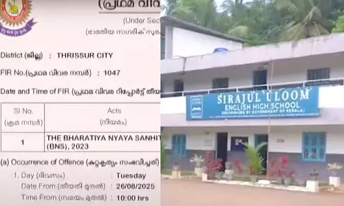 ‘ഓണം ഹിന്ദുക്കളുടേത്, നമ്മളോ മക്കളോ പങ്കെടുക്കരുത്, പ്രോത്സാഹിപ്പിക്കരുത്...’ -രക്ഷിതാക്കളോട് അധ്യാപിക; കേസെടുത്തു
