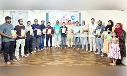 ‘പ്രവാസോണം 25’ സ്വാഗതസംഘം രൂപവത്കരിച്ചു