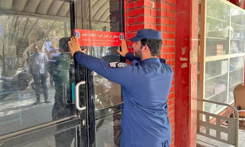 fire force inspection