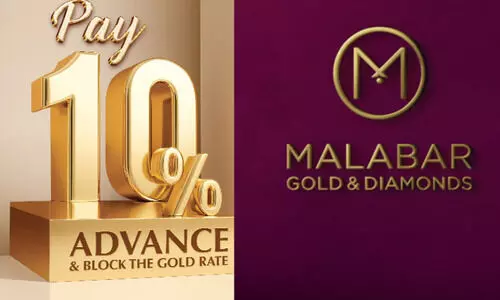 മലബാര് ഗോള്ഡിൽ ‘ഗോള്ഡ് റേറ്റ് പ്രൊട്ടക്ഷന്’ ഓഫര് മലബാര് ഗോള്ഡിൽ ‘ഗോള്ഡ് റേറ്റ് പ്രൊട്ടക്ഷന്’ ഓഫര്
