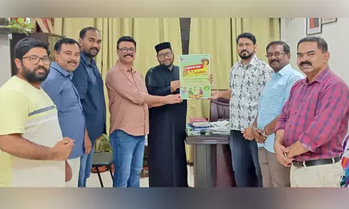 വാ​ക​ത്താ​നം അ​സോ​സി​യേ​ഷ​ൻ ഓ​ണാ​ഘോ​ഷം ഫ്ലെ​യ​ർ പ്ര​കാ​ശ​നം