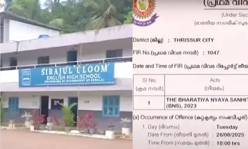 വിദ്യാർഥികൾ ഓണം ആഘോഷിക്കേണ്ടതില്ലെന്ന നിർദേശം: രണ്ട് അധ്യാപികമാർക്ക് സസ്പെൻഷൻ