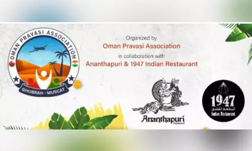 പാ​യ​സ​മ​ത്സ​രം സം​ഘ​ടി​പ്പി​ക്കു​ന്നു