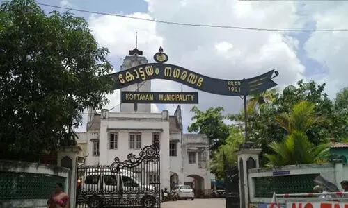 pension fund irregulations