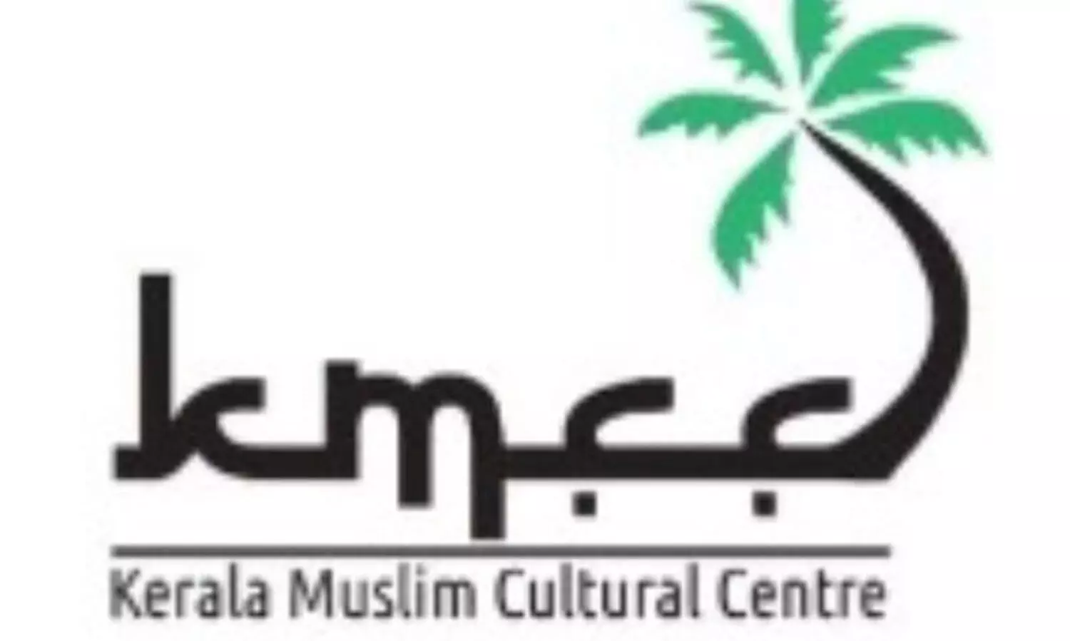 യാ ​ഹ​ബീ​ബി പ്ര​കാ​ശ​ന ച​ട​ങ്ങ്; സ്വാ​ഗ​ത​സം​ഘം രൂ​പവത്​ക​രി​ച്ചു