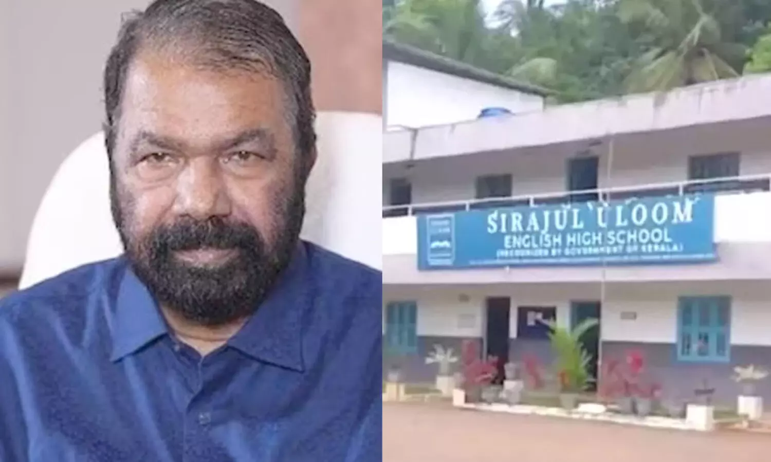 സിറാജുൽ ഉലൂം സ്‌കൂളിലെ ഓണാഘോഷം മാതൃകാപരം -മന്ത്രി വി. ശിവൻകുട്ടി