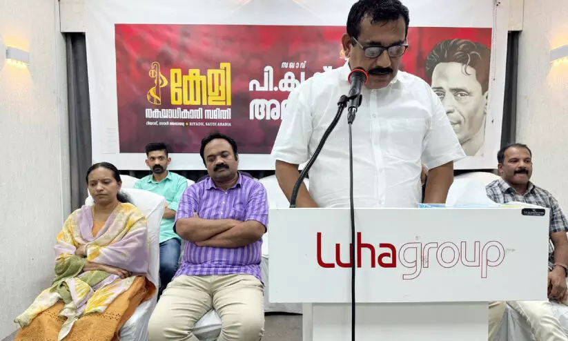 keli kala samskarika vedi keli kala samskarika vedi