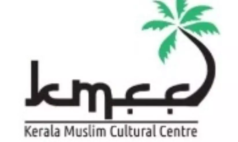 യാ ​ഹ​ബീ​ബി പ്ര​കാ​ശ​ന ച​ട​ങ്ങ്; സ്വാ​ഗ​ത​സം​ഘം രൂ​പവത്​ക​രി​ച്ചു