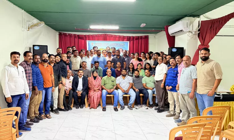 Kozhikode District Association Kozhikode District Association