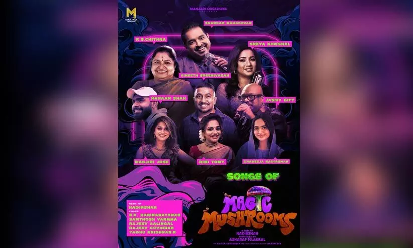 Magic mushroom Magic mushroom