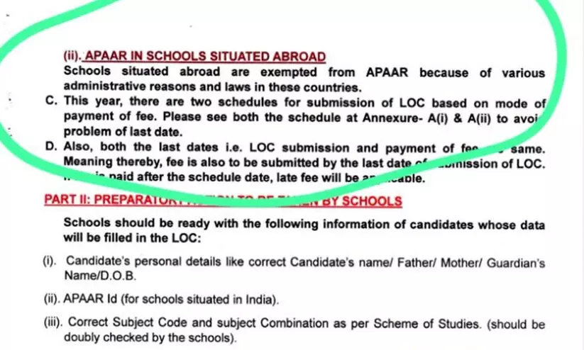 CBSE Circular CBSE Circular