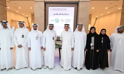 GDRF and the Treasury signed a memorandum