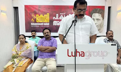 keli kala samskarika vedi