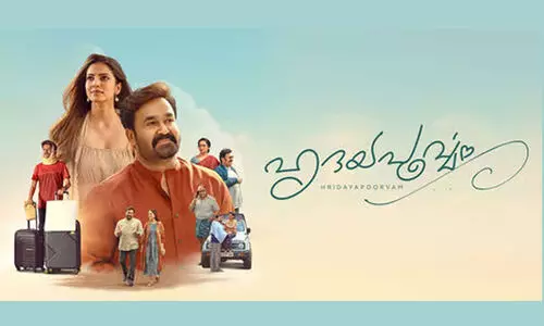 ഹൃദയപൂർവം തിയറ്ററുകളിൽ; ഫീൽഗുഡ് മൂവി എന്ന് ആദ്യദിന പ്രതികരണം