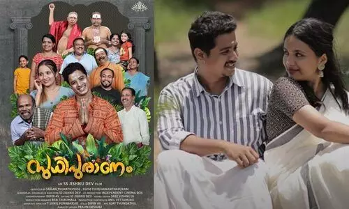 വന്നല്ലോ പൊന്നോണക്കിളി...; സുധിപുരാണത്തിലെ ടൈറ്റിൽ സോങ് പുറത്ത്