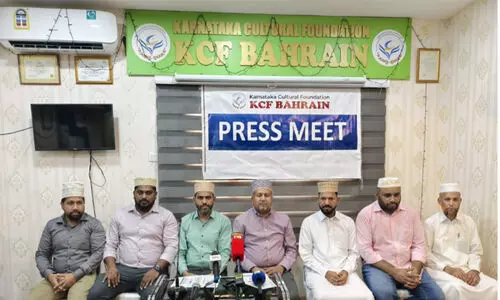 KCF International Meelad Conference tomorrow