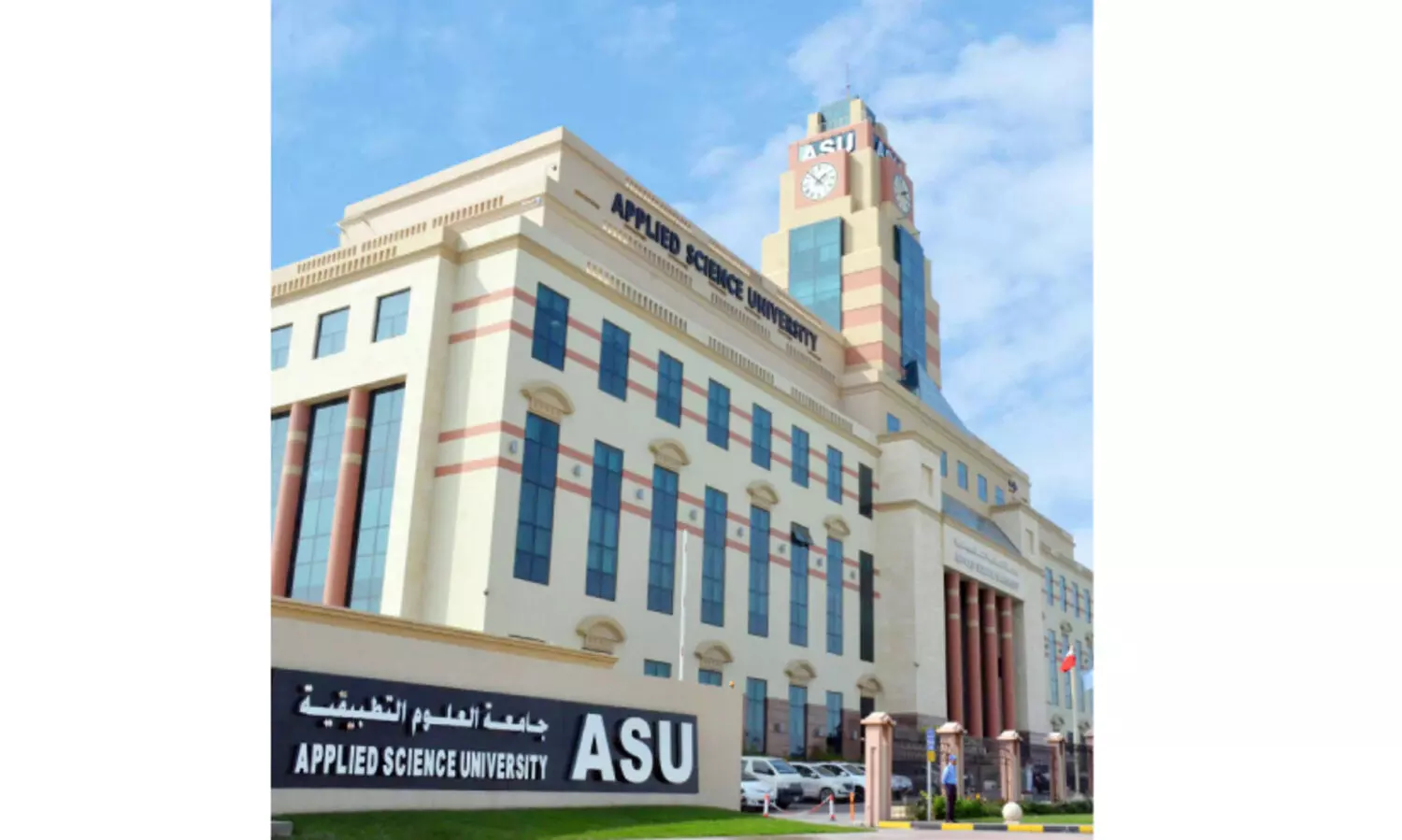 ബ്രിഡ്ജിങ് പ്രോഗ്രാം ആരംഭിച്ച് എ.എസ്.യു ബഹ്റൈൻ