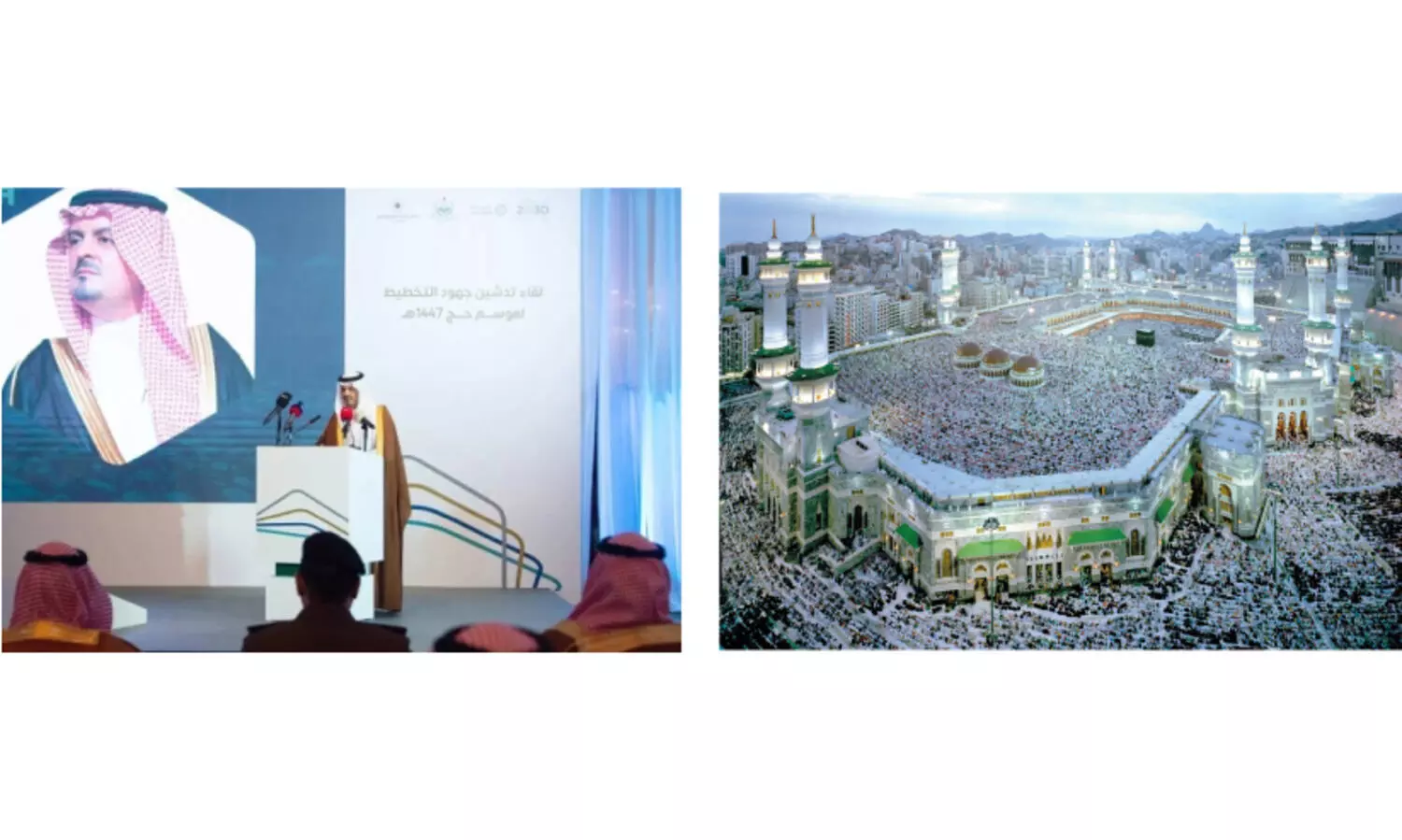 ഹ​ജ്ജ് 2026 മു​ന്നൊ​രു​ക്കം; മ​ക്ക​യി​ൽ വി​വി​ധ സ​മി​തി​ക​ളു​ടെ   സം​യു​ക്ത ച​ർ​ച്ചാ​യോ​ഗം സം​ഘ​ടി​പ്പി​ച്ചു