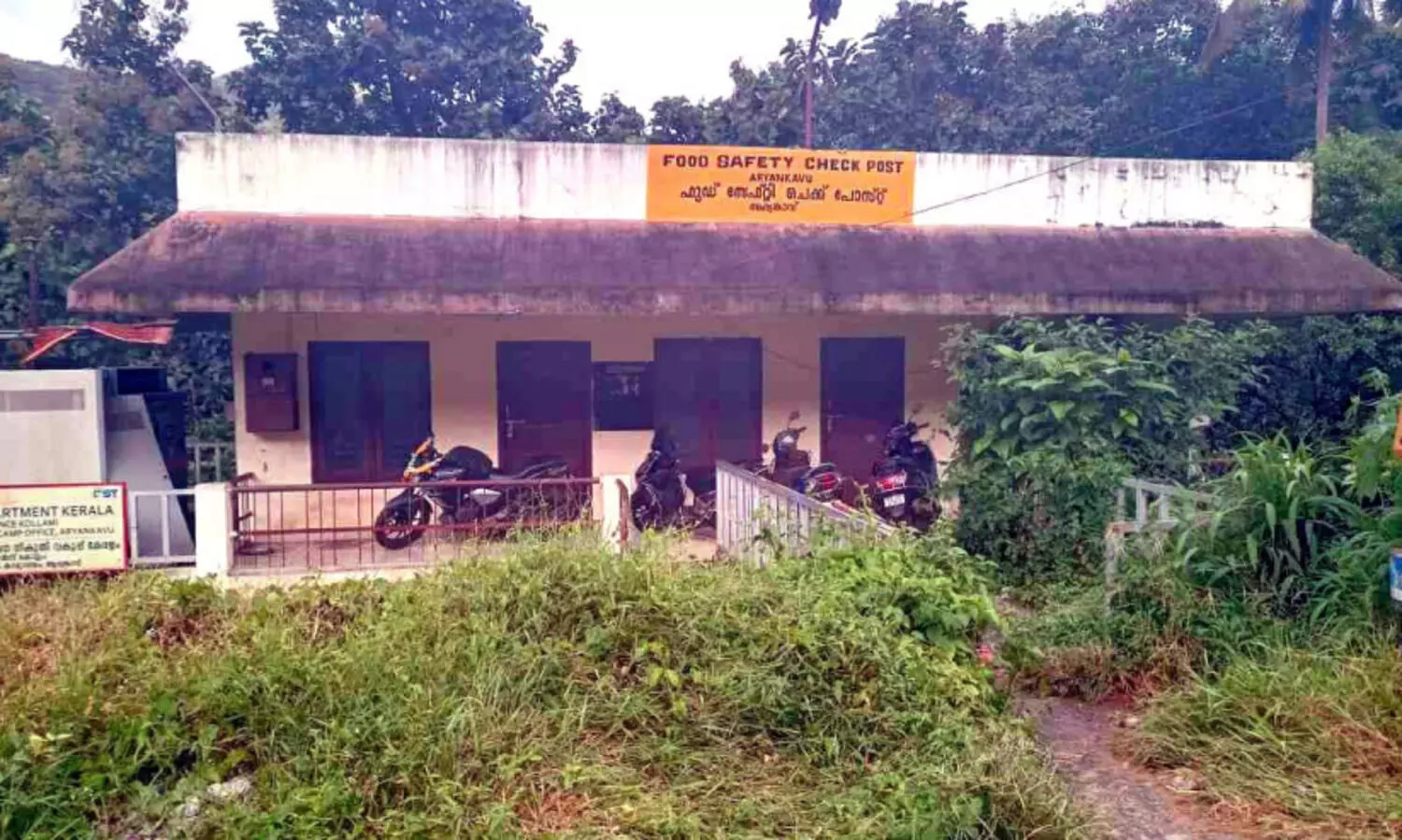 ഓണമെത്തിയിട്ടും അതിർത്തിയിൽ പരിശോധനയില്ല