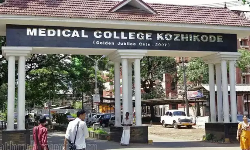 കോഴിക്കോട് മെഡി. കോളജ്; ആൻജിയോപ്ലാസ്റ്റി പുനരാരംഭിക്കാൻ ഇന്ന് ഉപകരണങ്ങളെത്തിക്കും