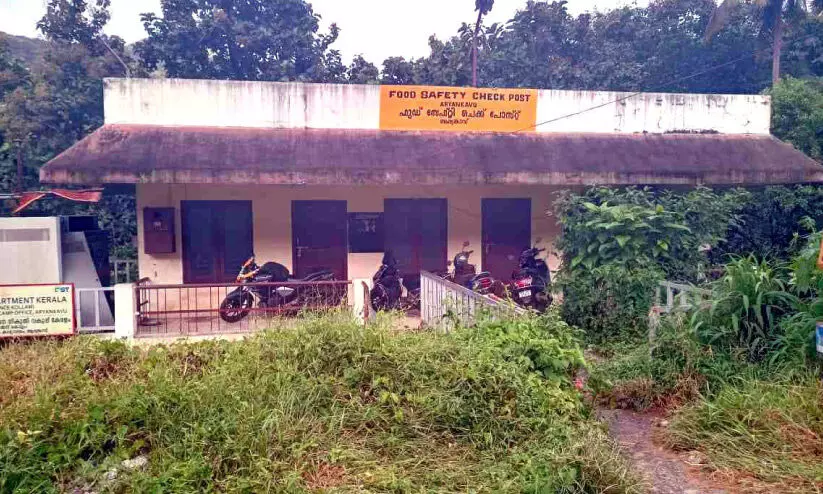 ഓണമെത്തിയിട്ടും അതിർത്തിയിൽ പരിശോധനയില്ല