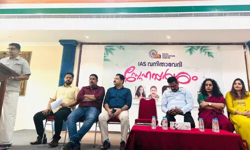 ഐ.​എ.​എ​സ് വ​നി​താ​വേ​ദി ‘സ്നേ​ഹ​സ്പ​ർ​ശം’ ​ശ്ര​ദ്ധേ​യ​മാ​യി