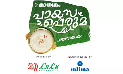 കോഴിക്കോട്ട് ഇനി പായ​സമേളം; ഗ്രാൻഡ് ഫിനാലെ ആഗസ്റ്റ് 31ന്