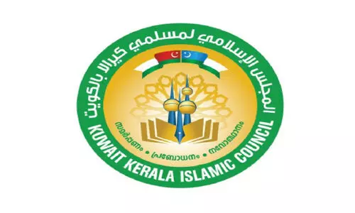 കെ.​ഐ.​സി ‘മു​ഹ​ബ്ബ​ത്തെ റ​സൂ​ൽ;  സെ​പ്റ്റം​ബ​ർ നാ​ല്, അ​ഞ്ച് തീ​യ​തി​ക​ളി​ൽ