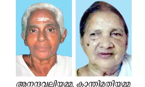 മരണത്തിലും ഒരുമിച്ച് മുത്തശ്ശിക്കൂട്ടുകാർ; ഒരേദിവസം ജനിച്ച് അയൽവാസികളായി ജീവിച്ച മുത്തശ്ശിമാർ ഒരേദിവസം മരിച്ചു