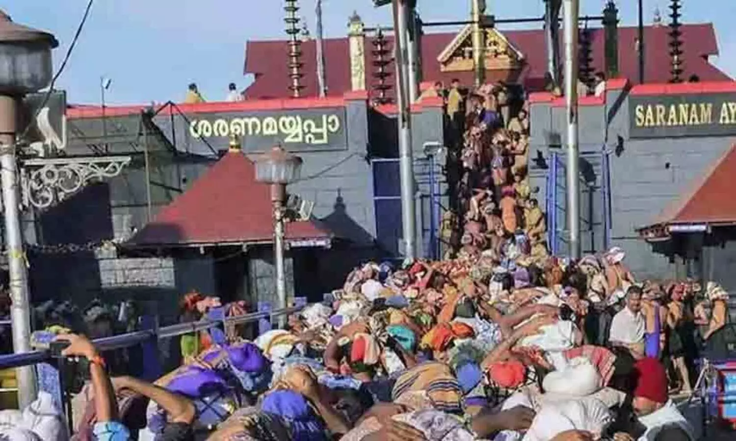 sabarimala