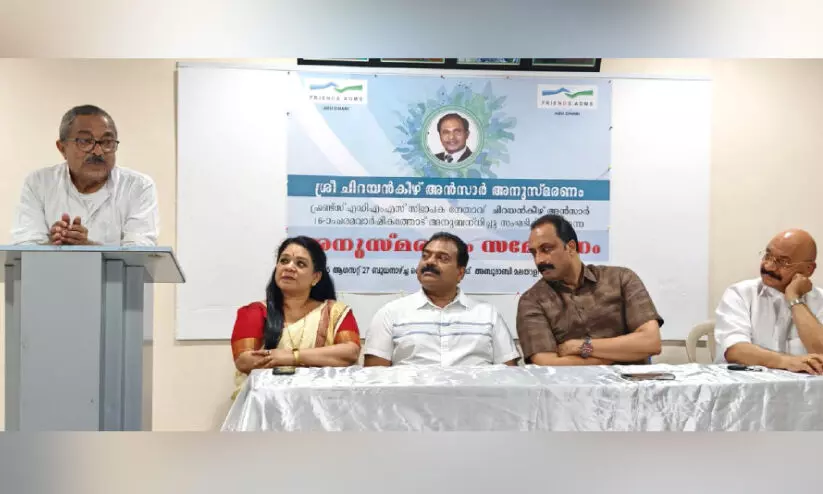 Memorial Conference Memorial Conference