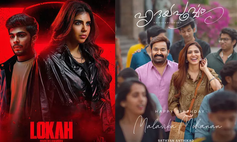 ബുക്ക് മൈ ഷോയിൽ ലാലങ്കിളിനെ പിന്നിലാക്കി കല്യാണി; ഒരു മണിക്കൂറിൽ ബുക്ക് ചെയ്യുന്നത് ഇരിട്ടിയിലധികം ടിക്കറ്റുകൾ