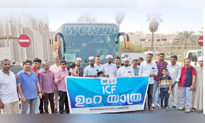 icf bahrain icf bahrain