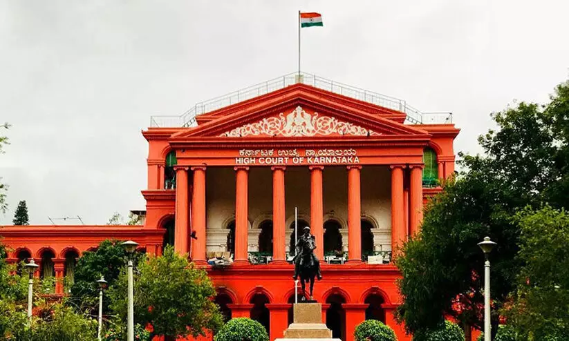Karnataka High Court