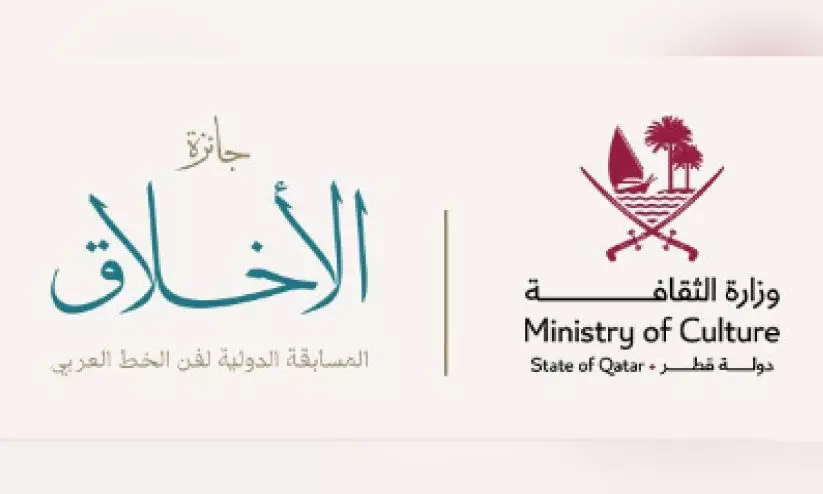 ministry of culture ministry of culture