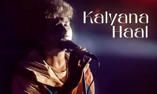 പ്രണയം പെയ്തിറങ്ങിയ പാട്ട്! `ഹാൽ സിനിമയിൽ ഷെയിൻ പാടിയ കല്യാണ ഹാൽ ഗാനം പുറത്ത്