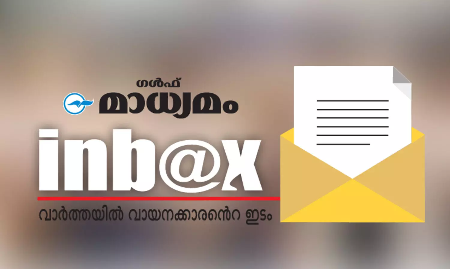 കാ​ന്ത​പു​രം അ​ബൂ​ബ​ക്ക​ർ മു​സ്‌​ലി​യാ​ർ അ​ന്ധ​വി​ശ്വാ​സം പ്ര​ച​രി​പ്പി​ക്കു​ന്ന​ത് അ​വ​സാ​നി​പ്പി​ക്ക​ണം