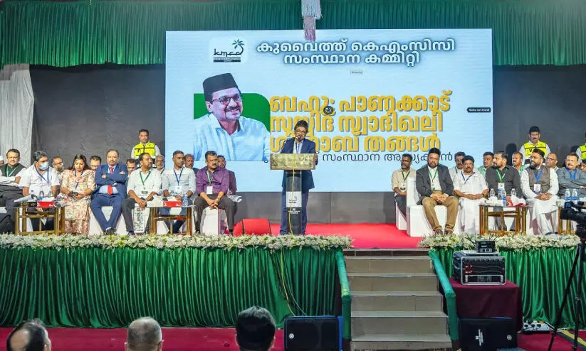 സാദിഖലി തങ്ങൾക്ക് സ്വീകരണവും കെ.എം.സി.സി മൊബൈൽ ആപ് ലോഞ്ചിങ്ങും സാദിഖലി തങ്ങൾക്ക് സ്വീകരണവും കെ.എം.സി.സി മൊബൈൽ ആപ് ലോഞ്ചിങ്ങും