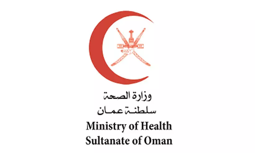 ദോ​ഫാ​റി​ൽ വൈ​റ​ൽ പ​നി; സ​മൂ​ഹ​മാ​ധ്യ​മ​ങ്ങ​ളി​ലെ പ്ര​ചാ​ര​ണം ത​ള്ളി ആ​രോ​ഗ്യ​മ​ന്ത്രാ​ല​യം