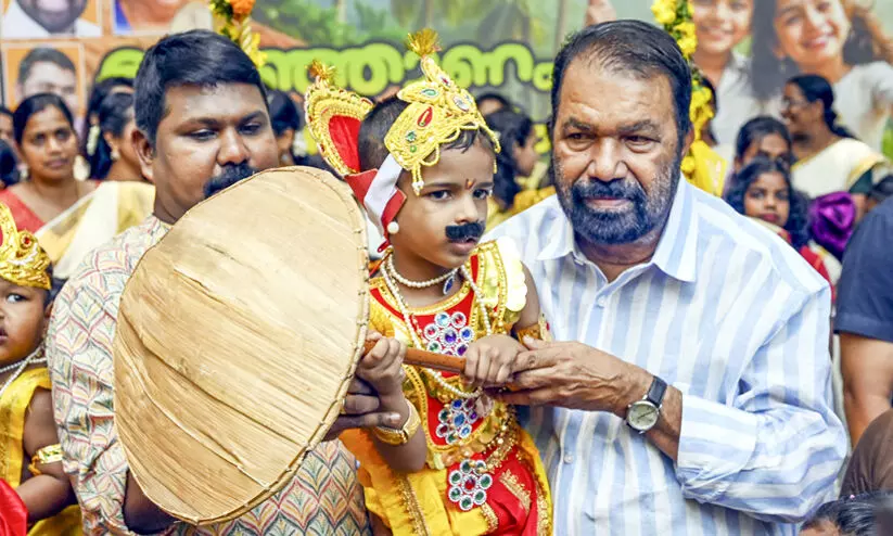 ‘പി.എം ശ്രീ’ വേണ്ട; തുടർനടപടി ചർച്ച ചെയ്യാൻ വിദ്യാഭ്യാസ കൺവെൻഷൻ വിളിക്കും ‘പി.എം ശ്രീ’ വേണ്ട; തുടർനടപടി ചർച്ച ചെയ്യാൻ വിദ്യാഭ്യാസ കൺവെൻഷൻ വിളിക്കും