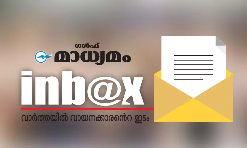 കാ​ന്ത​പു​രം അ​ബൂ​ബ​ക്ക​ർ മു​സ്‌​ലി​യാ​ർ അ​ന്ധ​വി​ശ്വാ​സം പ്ര​ച​രി​പ്പി​ക്കു​ന്ന​ത് അ​വ​സാ​നി​പ്പി​ക്ക​ണം