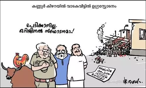 ഒറിജിനൽ!